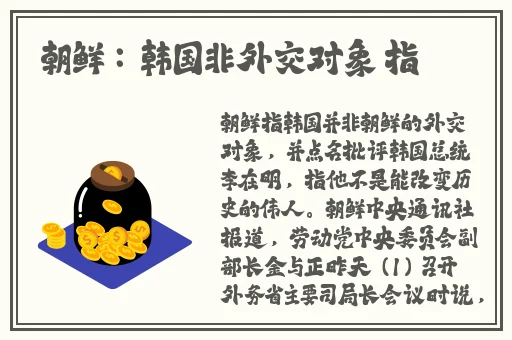 不收费的app网站