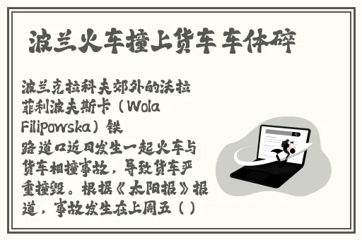 在床上打扑克不穿衣服全身